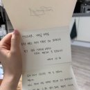 금양정 | [Wedding - 7] 전주 결혼준비 | 전주 금양정 상견례 후기