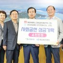 (주)두성시스템