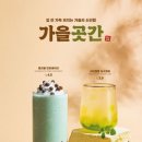 컴포즈 - 화순군 광덕로 205 | 컴포즈