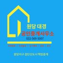 풍림중앙공인중개사사무소 이미지