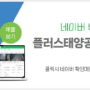 보은공인중개사사무소 네이버블로그