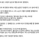 아이매뉴얼 단톡방에서 - 기효람 이미지