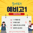 민세중학교 이미지