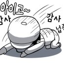 삼탄슈퍼 이미지