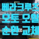 도래울자동차 이미지