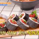 햇님분식 - 파주시 술이홀로157번길 13 | 햇님분식