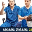 은계온누리약국 이미지