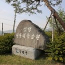 군민체육공원 이미지