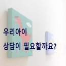 오리아동발달센터 | 오리아동발달센터_우리 아이는요~?