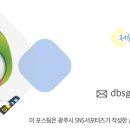 곤지암2배수펌프장 이미지