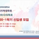 한국외국어대학교 국제지역대학원 이미지