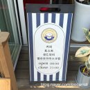 GS25청주사창점 | [청주 사창동/캠토토스트] 사창점 토스트 맛집 추천 내돈내산