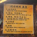 만하산장 네이버블로그