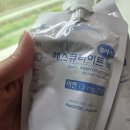 👶감기·장염에 꼭 챙겨야 할 경구 수액! 레스큐라이트플러스 후기🍼