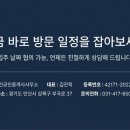 강산부동산중개 이미지