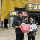 ㈜타이어투데이 이미지