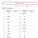 쥬디스잉글리쉬