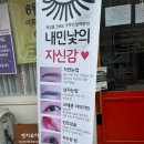 GS25수택제일점 이미지