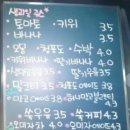 플러스 커피앤코