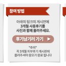 천연비누와 화장품(상당) 이미지