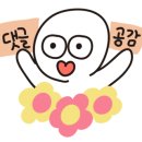 가마치통닭광양 이미지