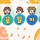 오직갈비탕 이미지