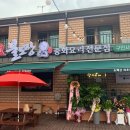 hi불도장 이미지