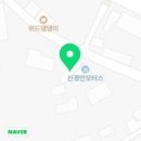 오포자동차공업사 이미지