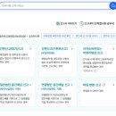 이산회계법인 - 창원시 성산구 중앙대로227번길 16 | 이산회계법인