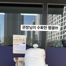 부부퍼스트태권도장 이미지