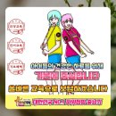 한국파워점핑줄넘기클럽 이미지