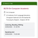 더리즈(THE LIZ) | IELTS Academic overall 8.0 후기
