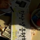 죽장보건진료소 이미지