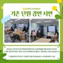 상원여자중학교 이미지