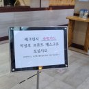 스카이볼링장 편의점 이미지