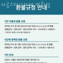 지공스터디카페연희점 이미지