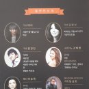 2019 용인문화재단 송년음악회 네이버블로그
