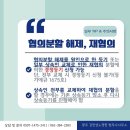노정헌법무사사무소