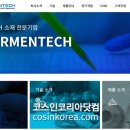 락토코리아(주) 이미지