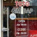 토토김밥 이미지