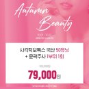 비엘에스