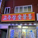 백성세탁 이미지