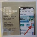 [충주 카페] 신연수동 감성 베이커리 카페 베이커리 이와정