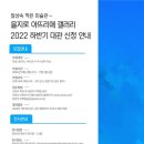 시민공원역사(2호선) 이미지