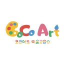 코코아트미술교습소