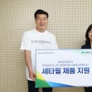 한사랑제약 이미지