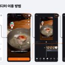 당근스테이 이미지