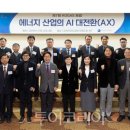 연세에너지(주) 이미지