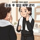 피부상담 - 금정구 수림로 61 | 피부상담