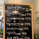 금이네 | 한식 맛집 집밥 그리울때 가는 식당 내가 너무 좋아하는 우리동네 “금이네식탁” 내돈내산 찐추천 후기